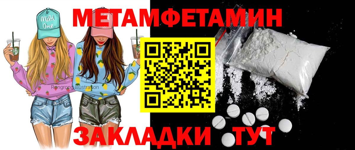 АМФ  Амфетамин  Вход с VPN  Амфетамин 97%  Ейск 