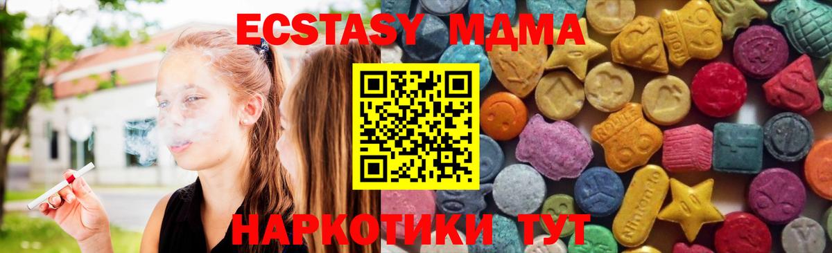 Кетамин Ейск