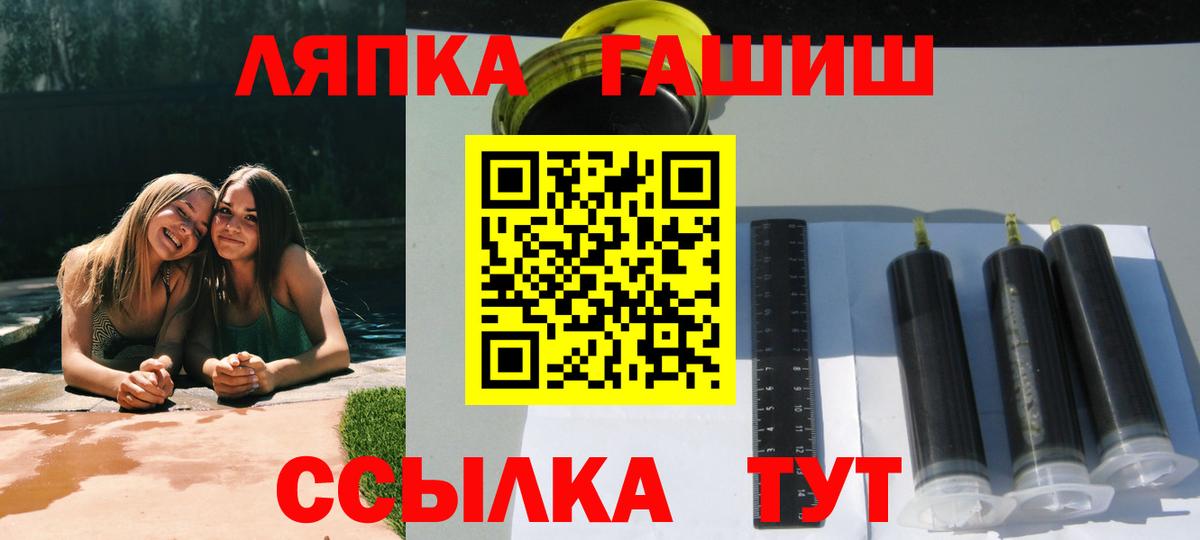Гашиш VHQ Ейск
