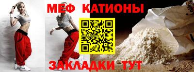 мефедрон мука Коммунар
