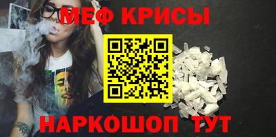 мефедрон мука Коммунар