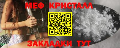 ешки Боровичи
