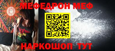 круглые Комсомольск-на-Амуре