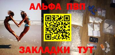 мефедрон VHQ Краснокаменск