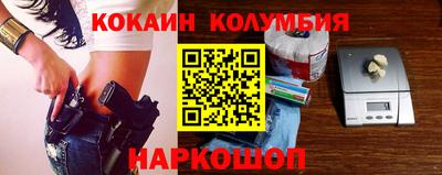 мефедрон мука Коммунар