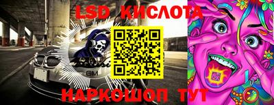 круглые Комсомольск-на-Амуре