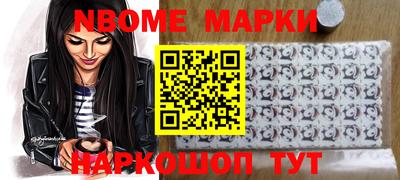 трава Конаково