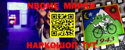 дживик Краснознаменск