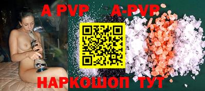 мефедрон мука Коммунар