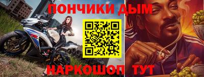 мефедрон мука Коммунар