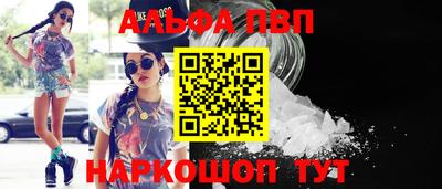 мефедрон мука Коммунар