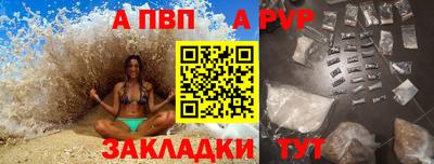 круглые Комсомольск-на-Амуре