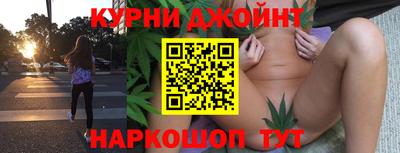 мефедрон мука Коммунар