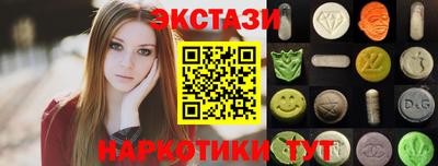 трава Конаково