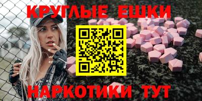 круглые Комсомольск-на-Амуре
