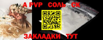 скорость mdpv Брянск