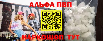 мефедрон VHQ Краснокаменск