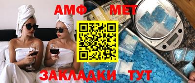 трава Конаково