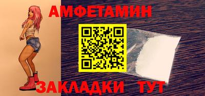 мефедрон мука Коммунар