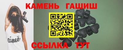 круглые Комсомольск-на-Амуре