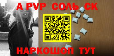 мефедрон мука Коммунар
