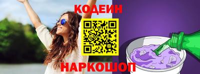 трава Конаково