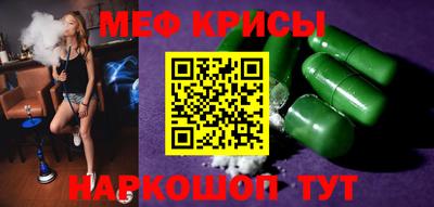 круглые Комсомольск-на-Амуре