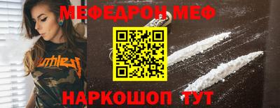 мефедрон мука Коммунар