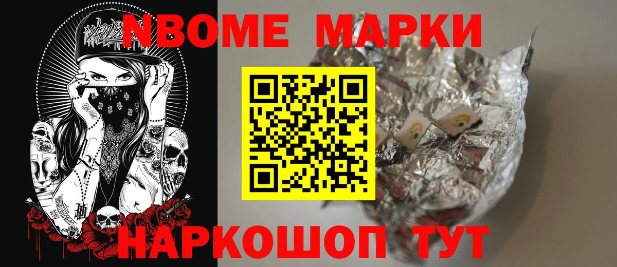 Конопля  ГАШИШ  ЭКСТАЗИ  МДМА  LSD-25  Меф МЯУ МЯУ   ГАШИШ  Ейск  COCAIN  Вход с VPN 