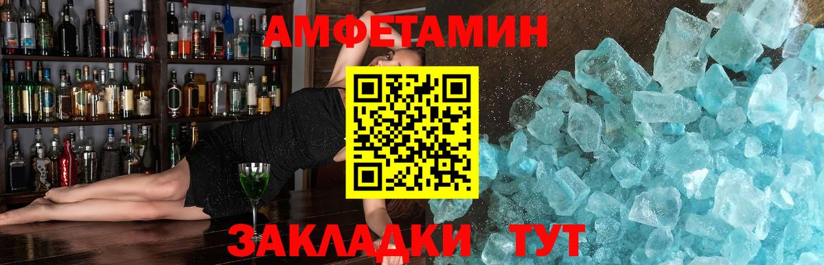Первитин витя  Первитин витя  Ейск  Вход с VPN 