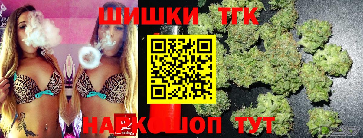 Ейск  Шишки марихуана AK-47  Конопля THC 21%  Конопля Amnesia  Вход с VPN 