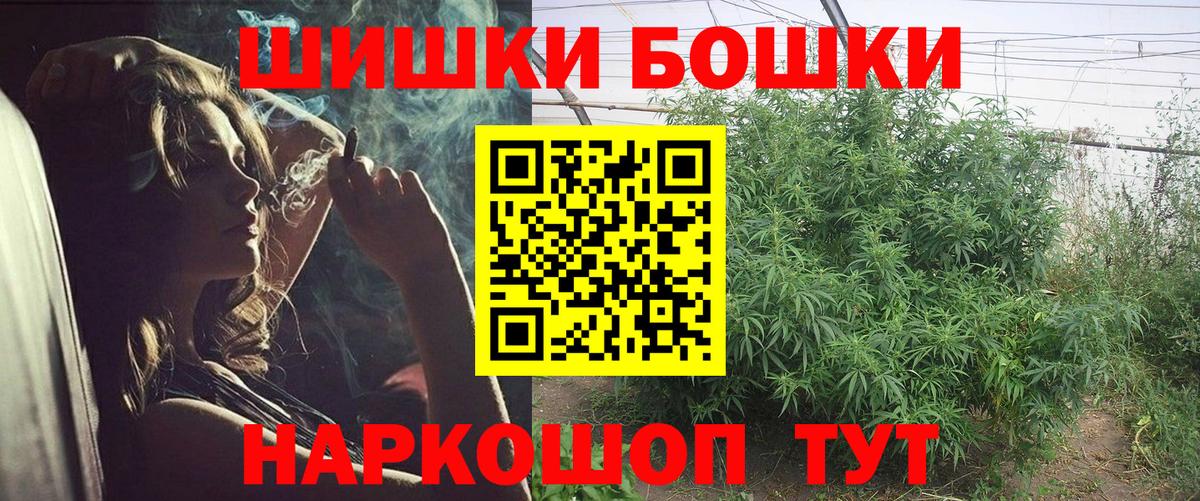 Шишки марихуана семена Ейск